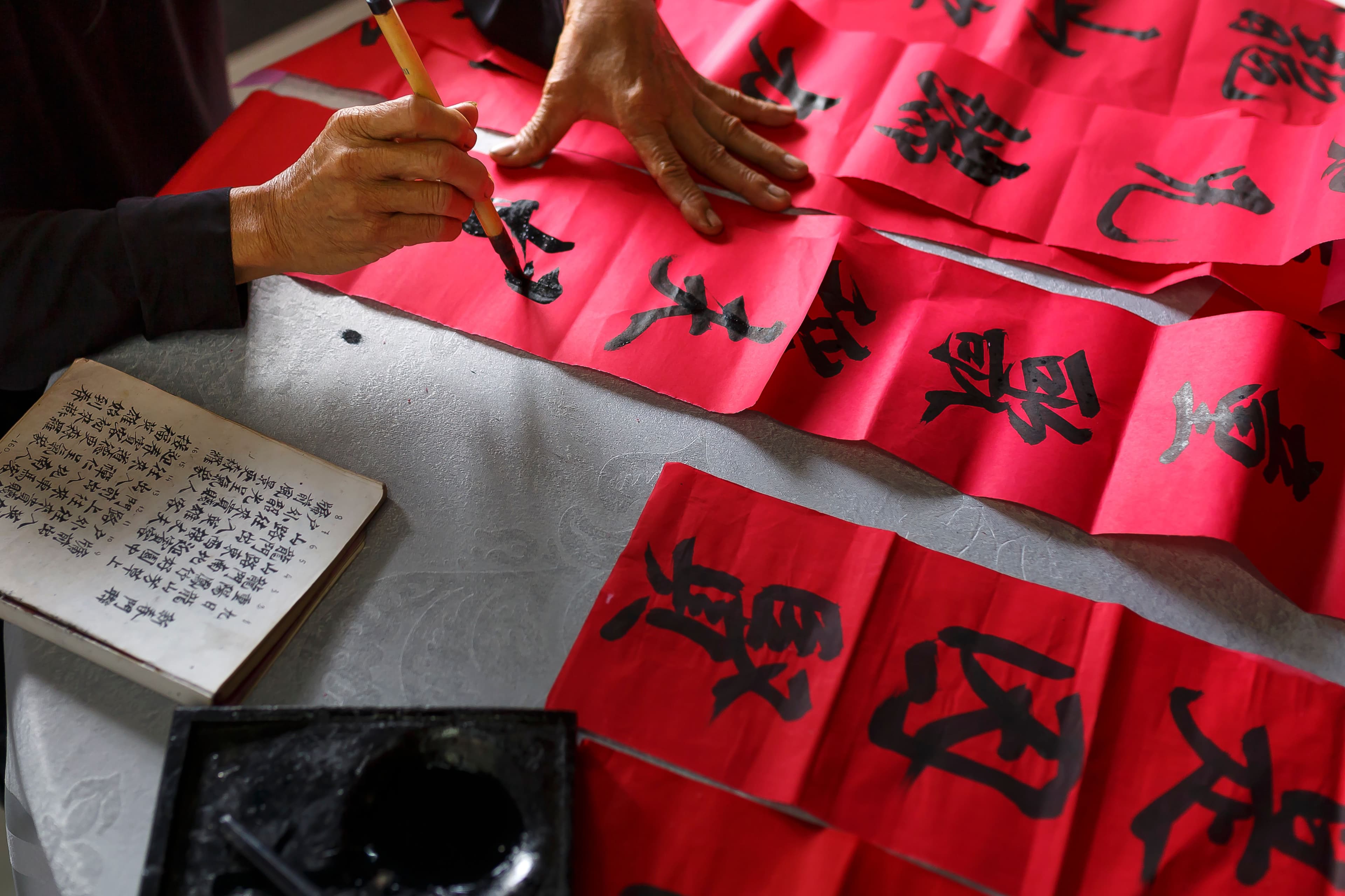 Handwritten Paintings